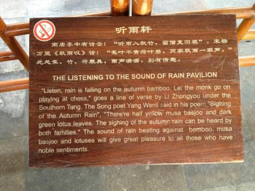 Pavilion for Listening to Rain